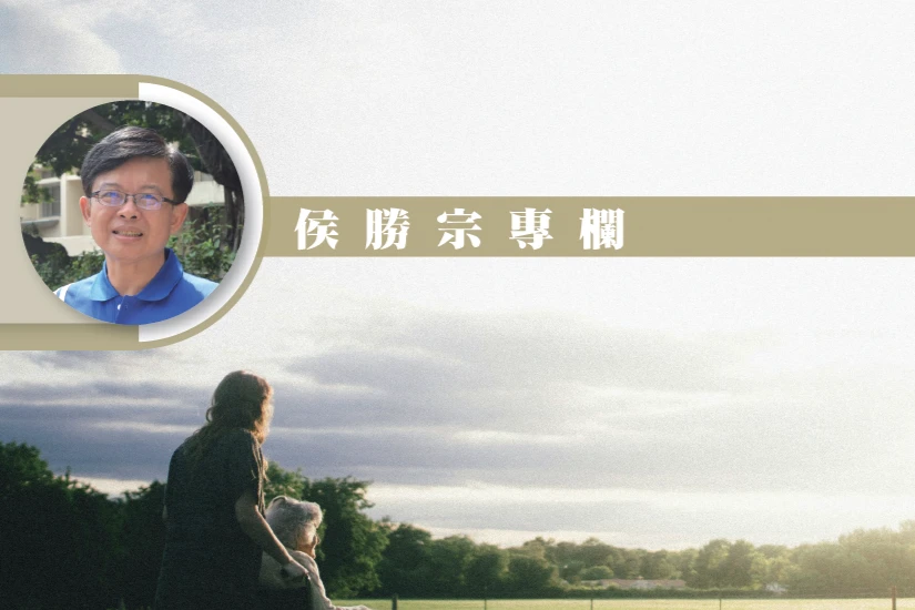 從阿菊到長照3.0   打造「共生」與「移動」的溫暖社會